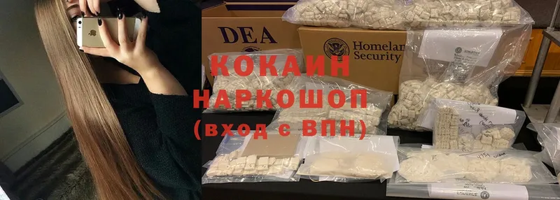 Cocaine Эквадор  Рославль 